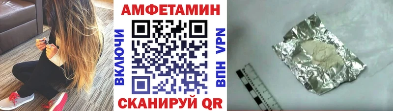 купить наркоту  Дмитров  Amphetamine VHQ 