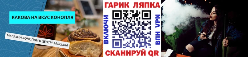Еда ТГК конопля  Дмитров 