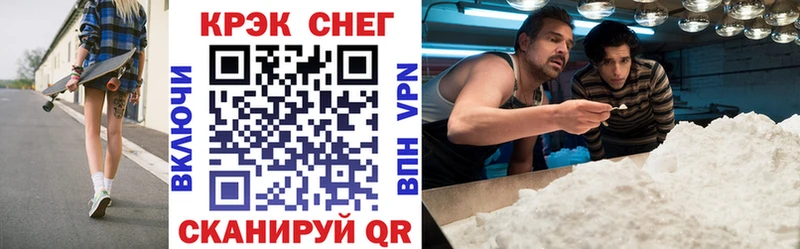 КОКАИН Fish Scale  Дмитров 