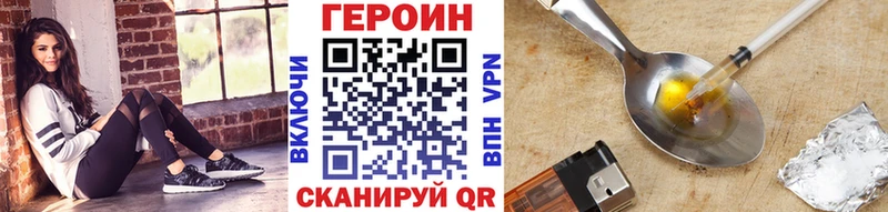 Героин Афган  как найти наркотики  мега маркетплейс  Дмитров 