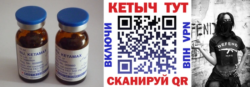 Кетамин ketamine  Дмитров 