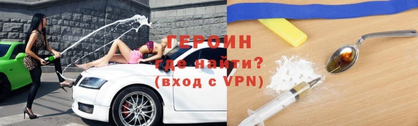 спайс Пролетарск
