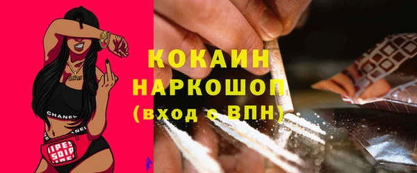 мескалин Протвино