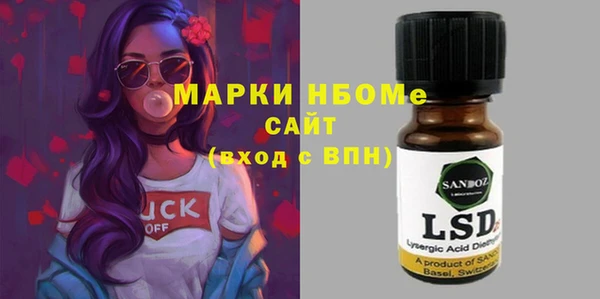спайс Алзамай