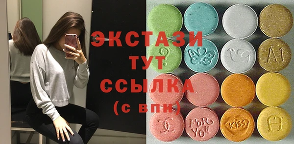 альфа пвп VHQ Аркадак
