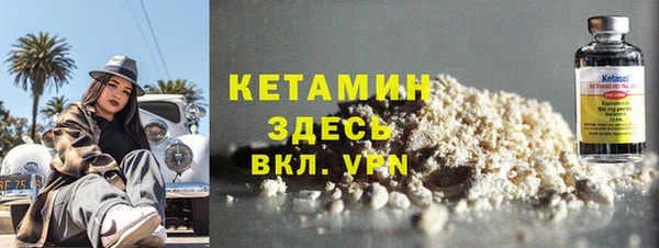 COCAINE Армянск