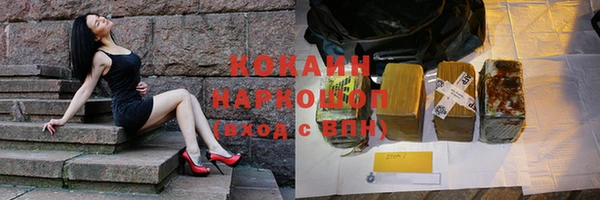 мескалин Протвино