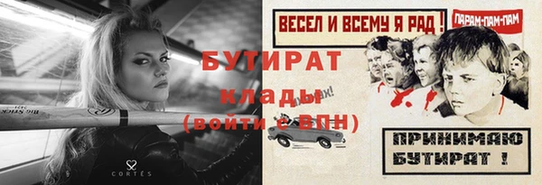 не бодяженный Алексеевка