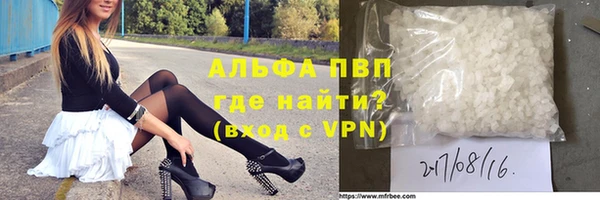 спайс Пролетарск