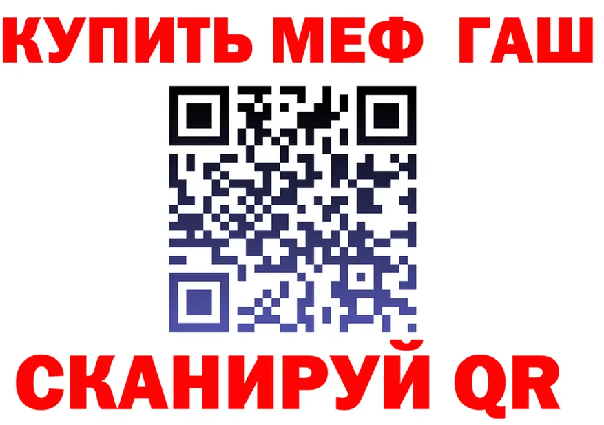 АМФ VHQ зеркало площадка мега Дмитров