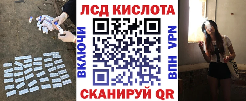 ЛСД экстази кислота  продажа наркотиков  Дмитров 