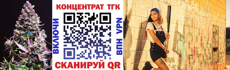 mega рабочий сайт  Дмитров  ТГК концентрат 